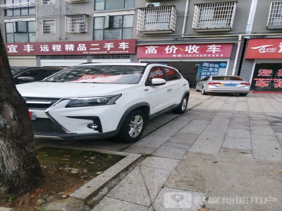 高价收车
