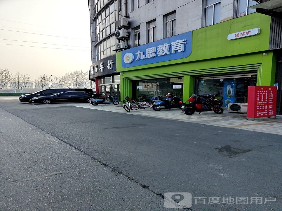永利精品车行