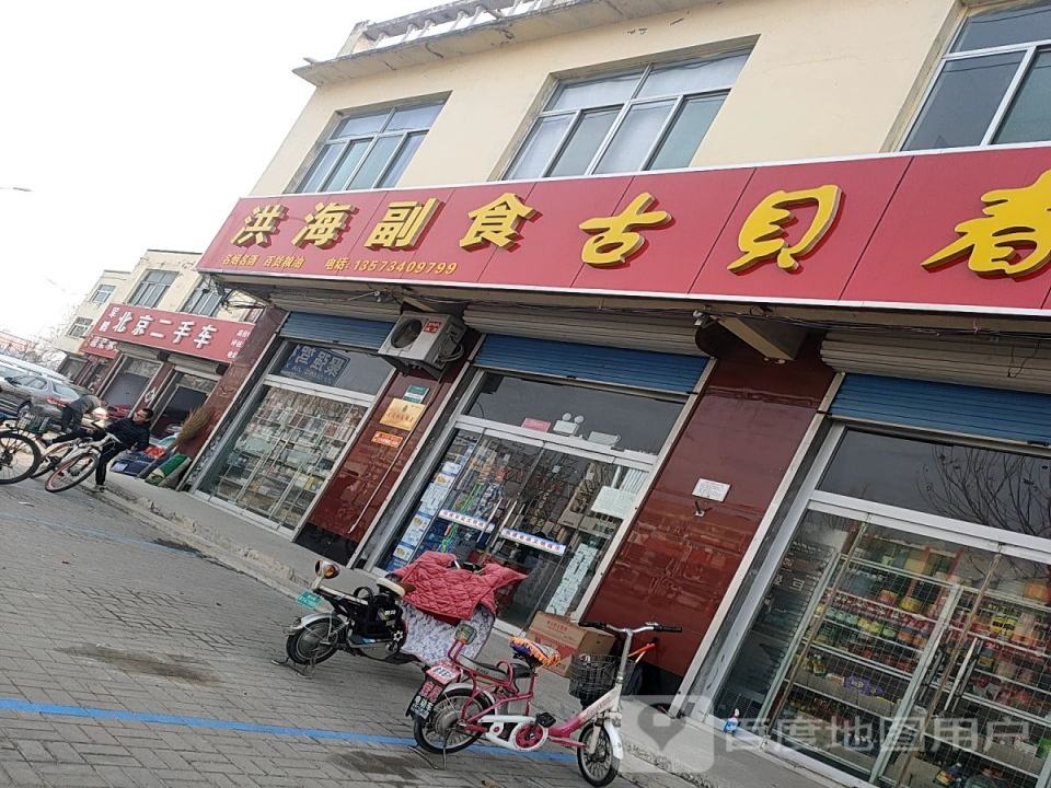 军鹏北京二手车