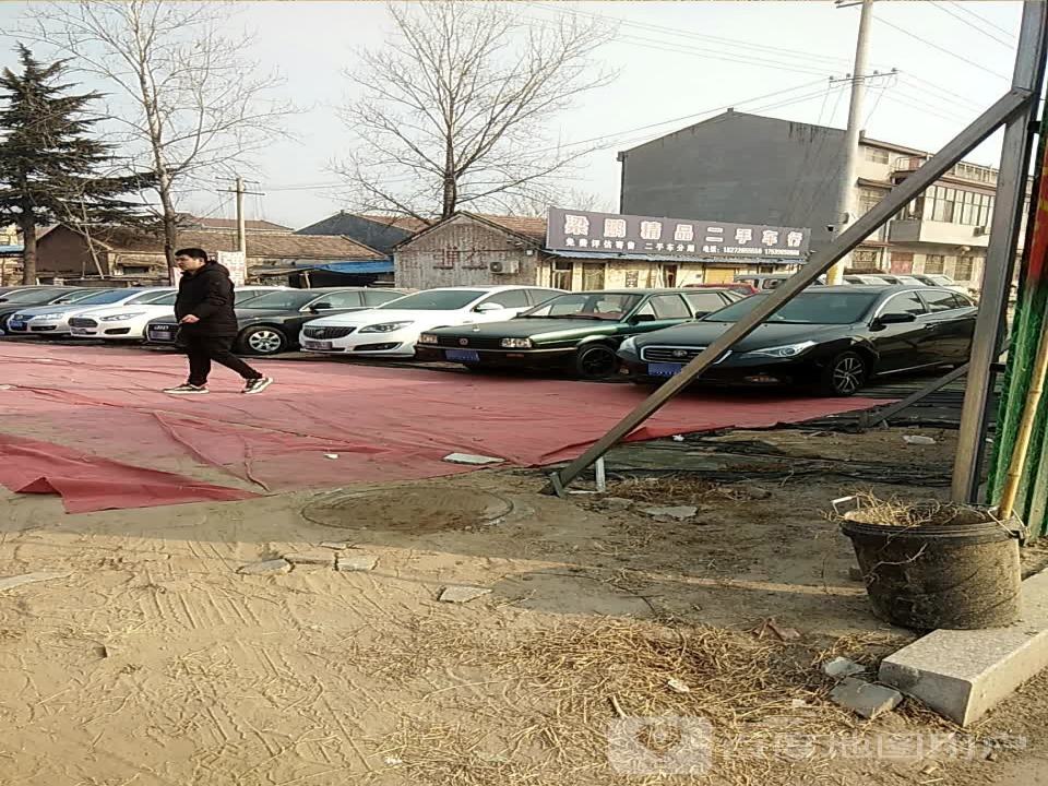 梁鹏二手车