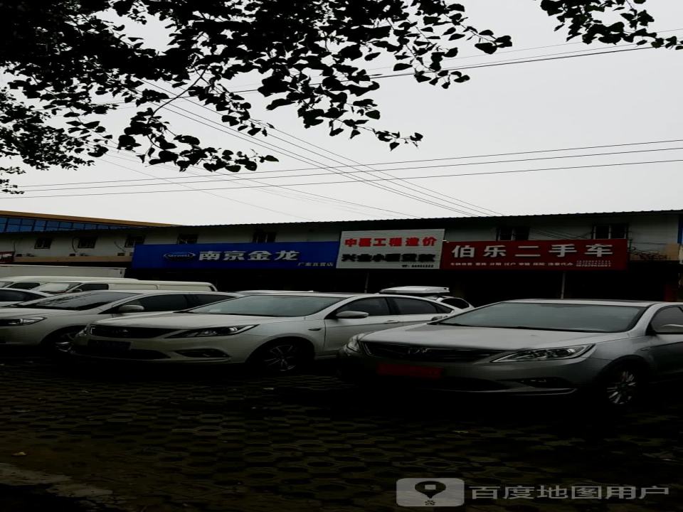 伯乐二手车(高油路)