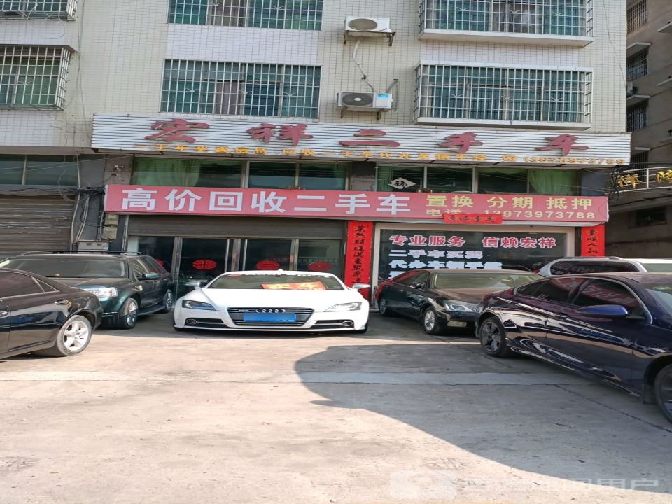高价回收二手车