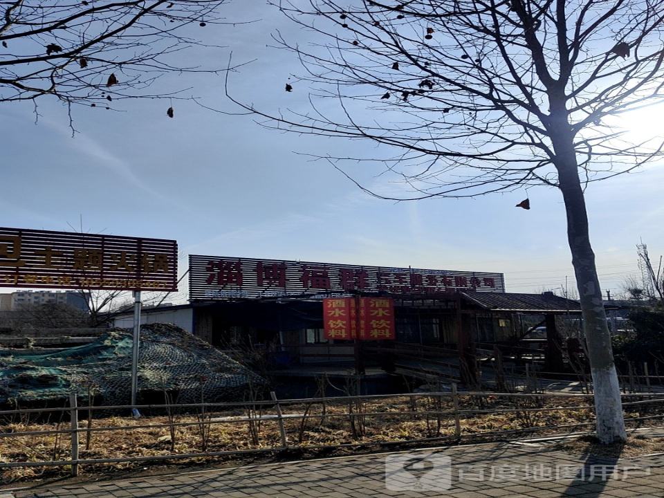 福群精品二手车