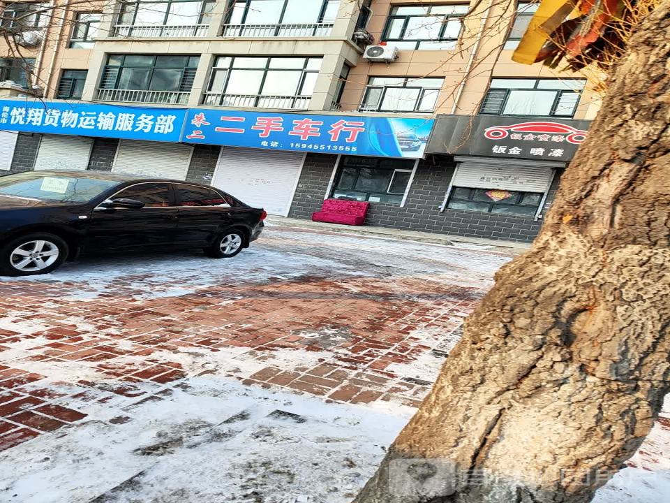 朱二二手车行