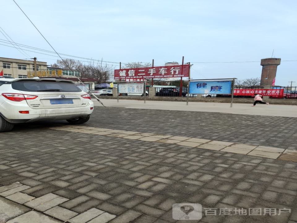 诚信二手车行(开黄公路店)
