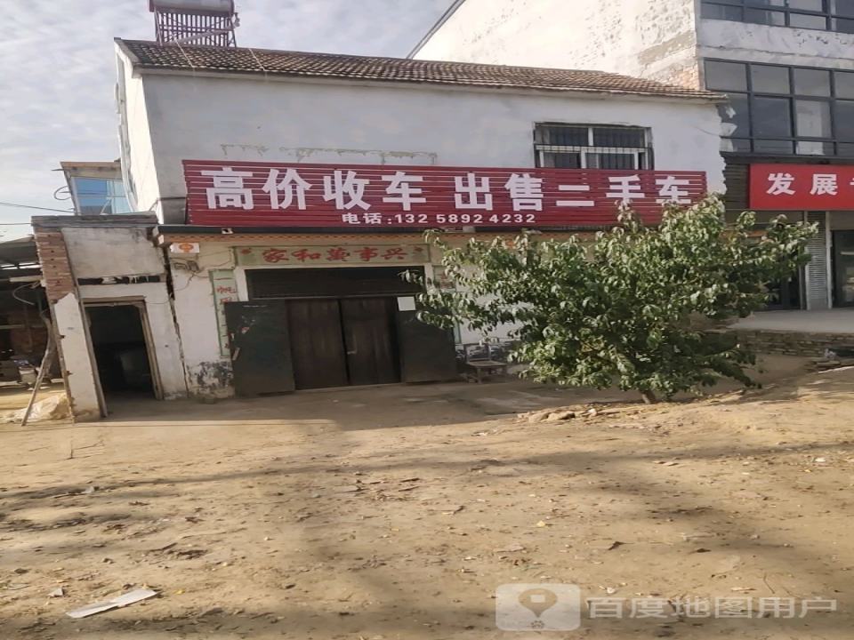 高价收车出售二手车