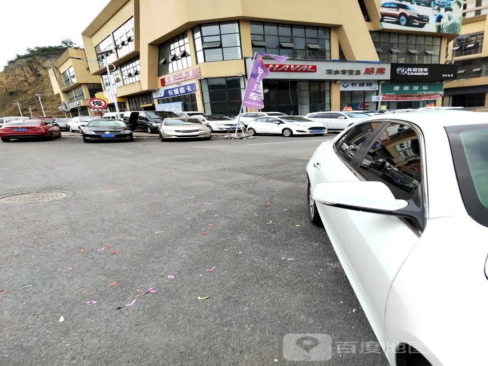 名匠二手车