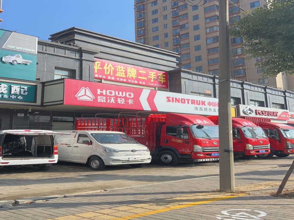 中国重汽南昌平价二手车