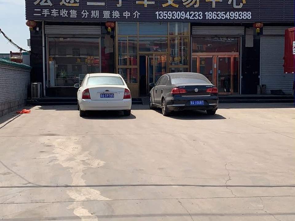 宏途二手车(京昆线)