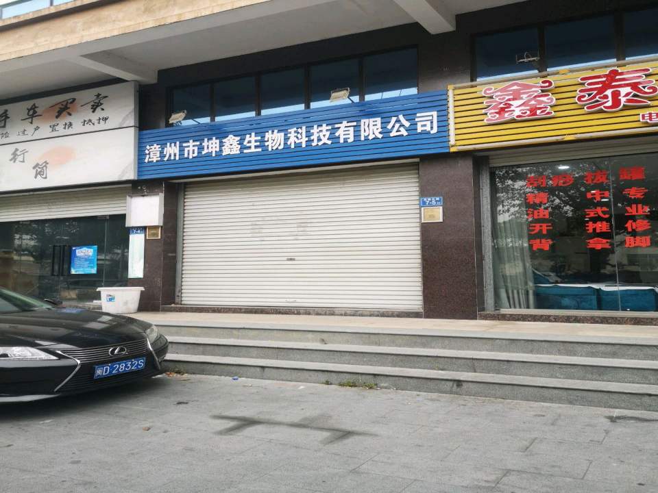 二手车买卖