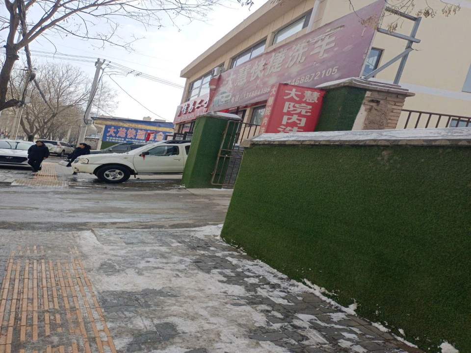 信易二手车