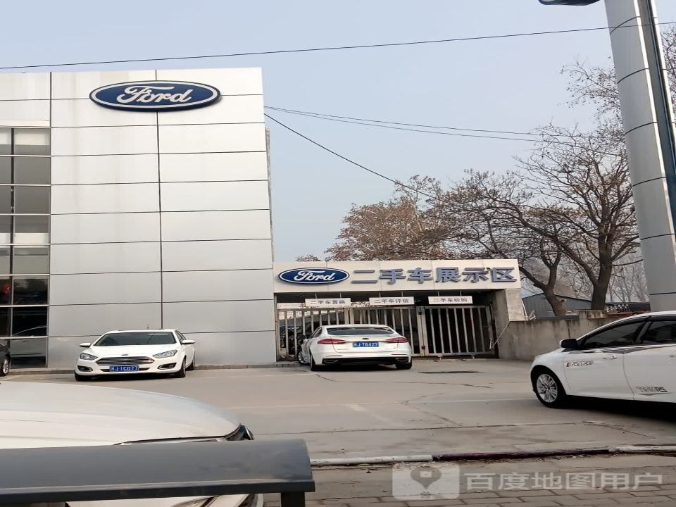 Ford二手车展示区