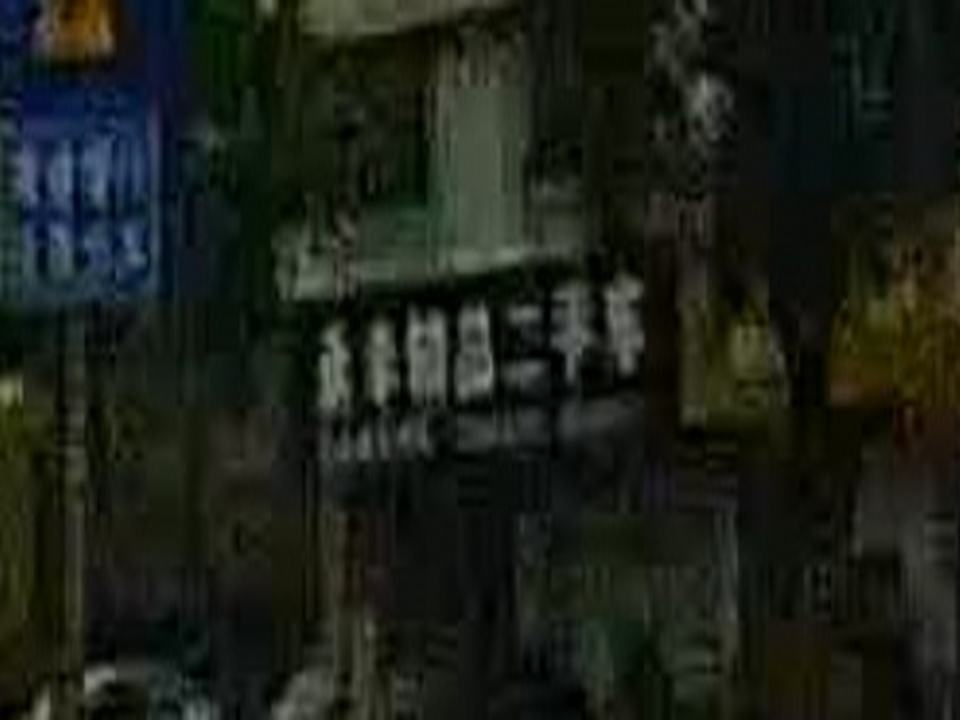永丰精品二手车