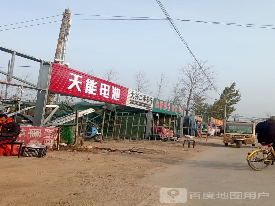 大兴二手车行