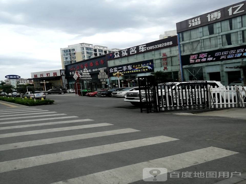 众实名车