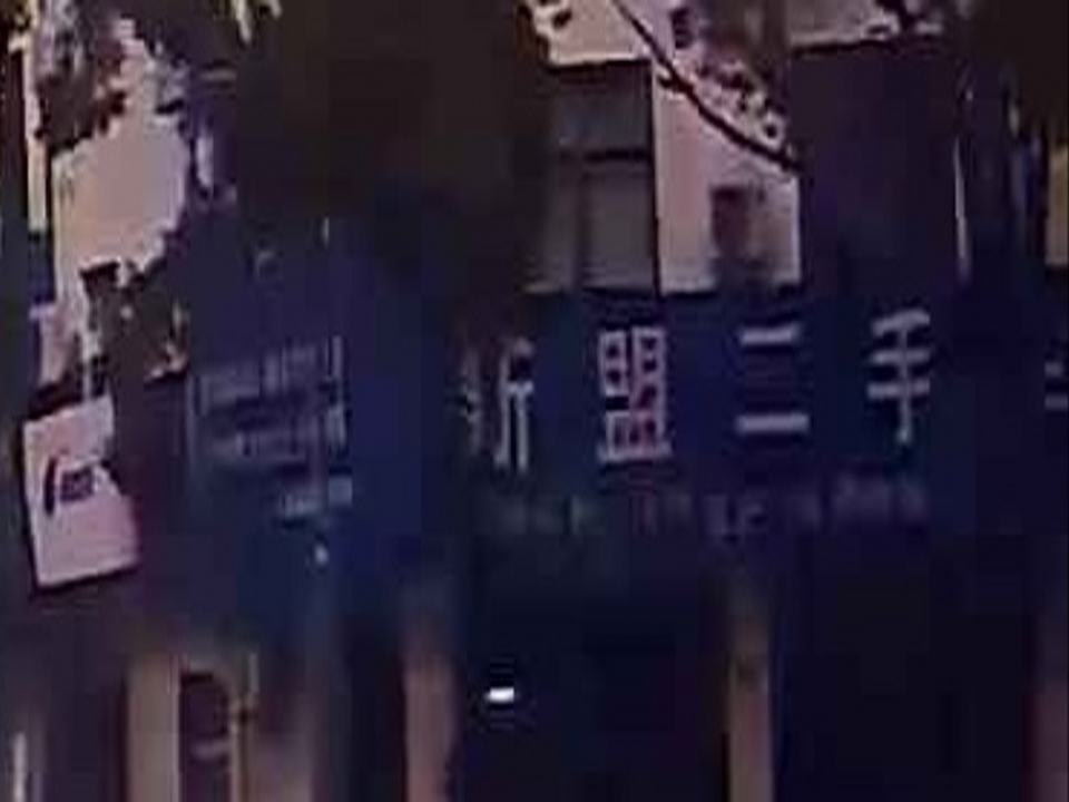 新盟二手车