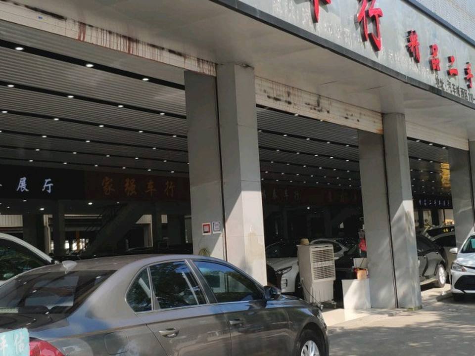 小平车行(蛟凤路店)