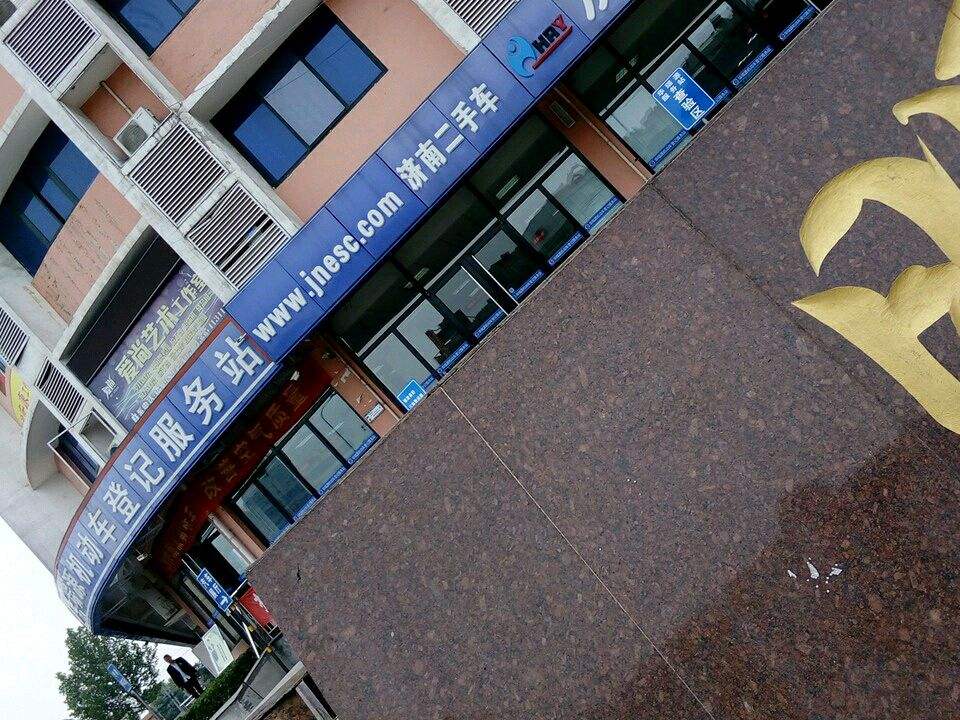济南二手车