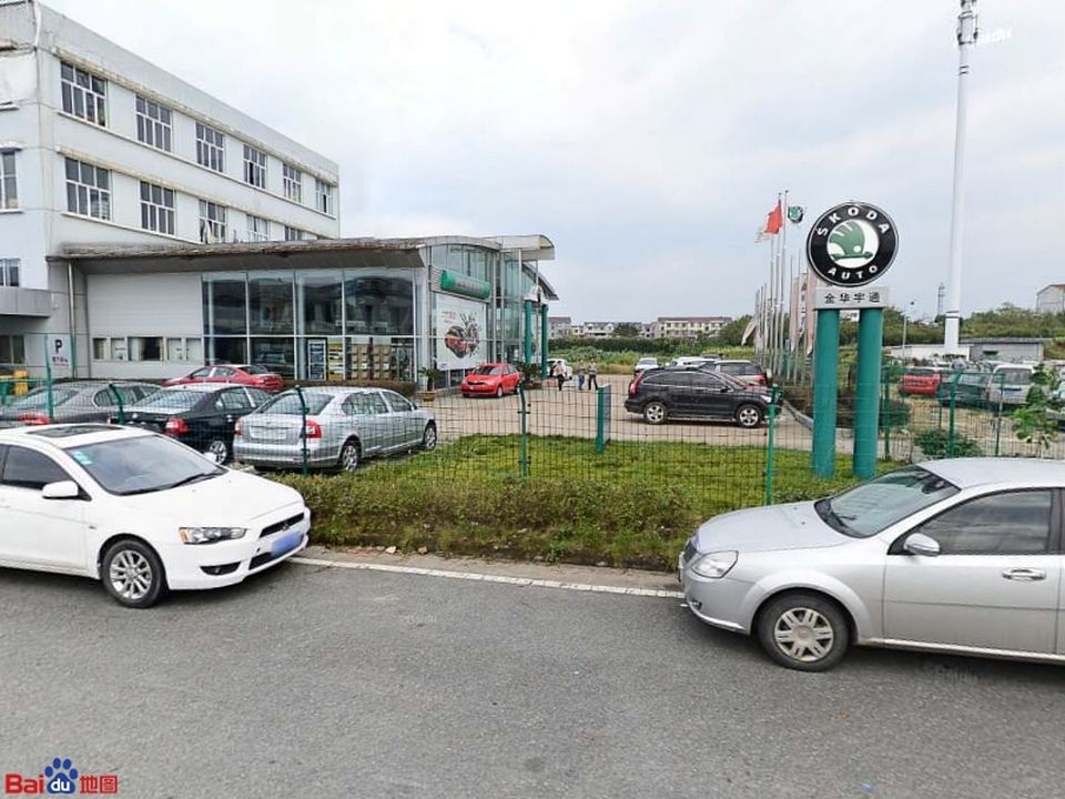 金华宇通汽车销售服务有限公司(金东区店)