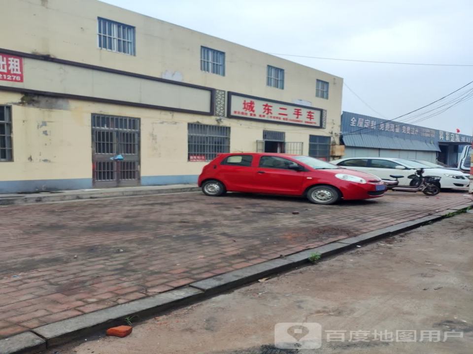 城东二手车