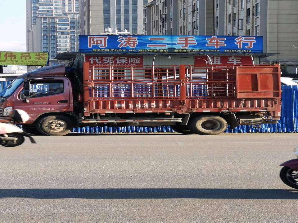 阿涛二手车行