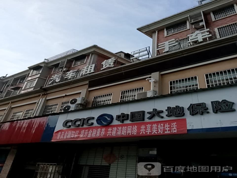 汽车租赁二手车