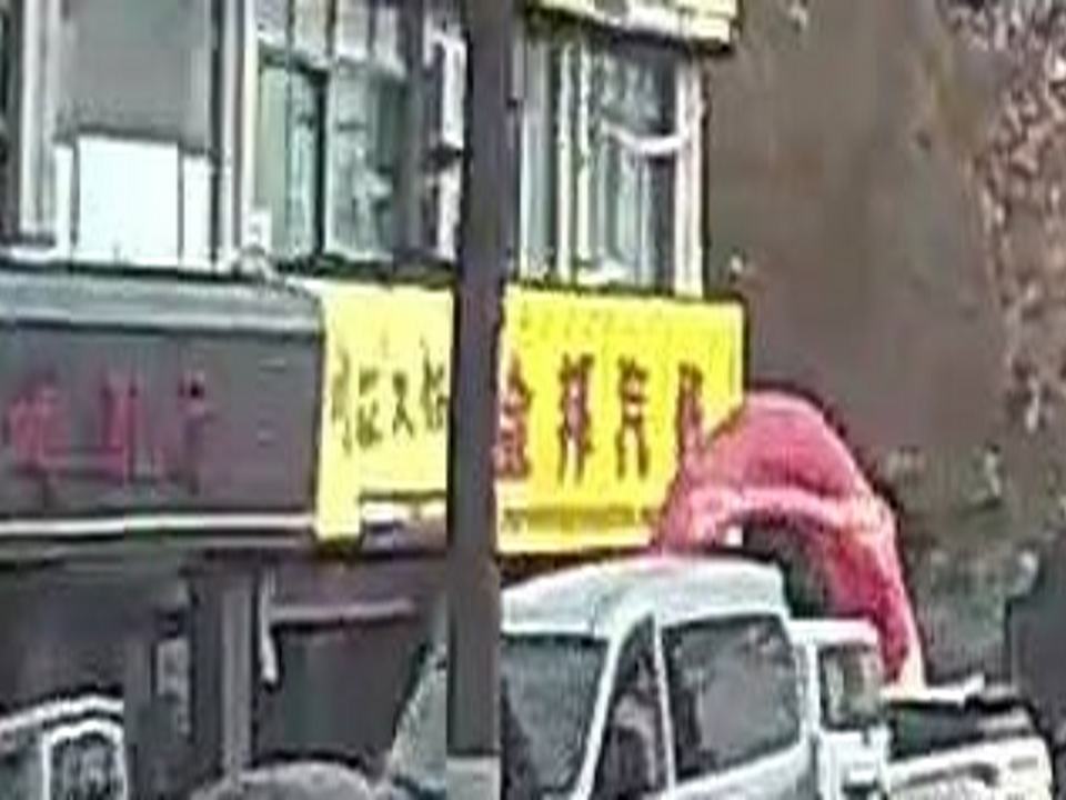 二手车