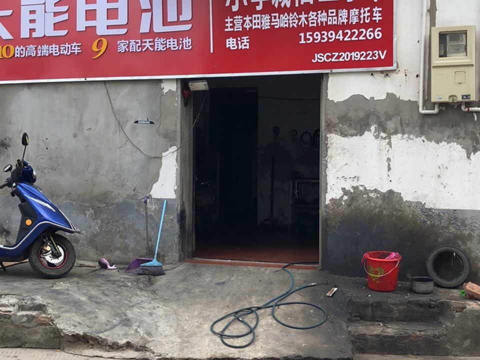 小李诚信二手车