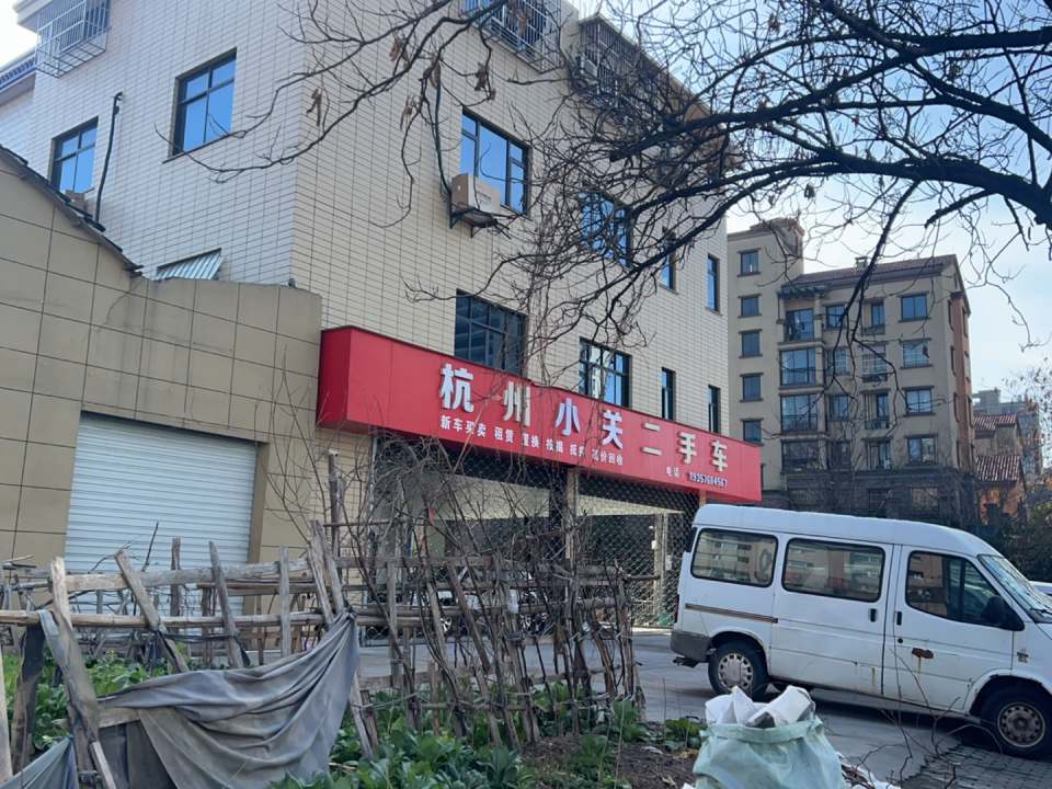 杭州悦祥二手车