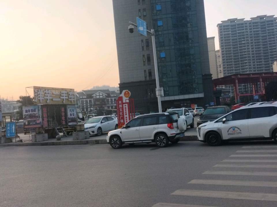洋芋二手车