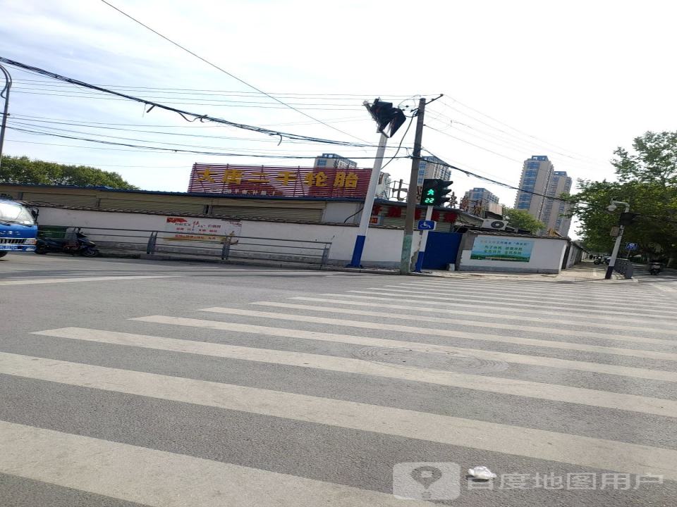 大唐二手轮胎