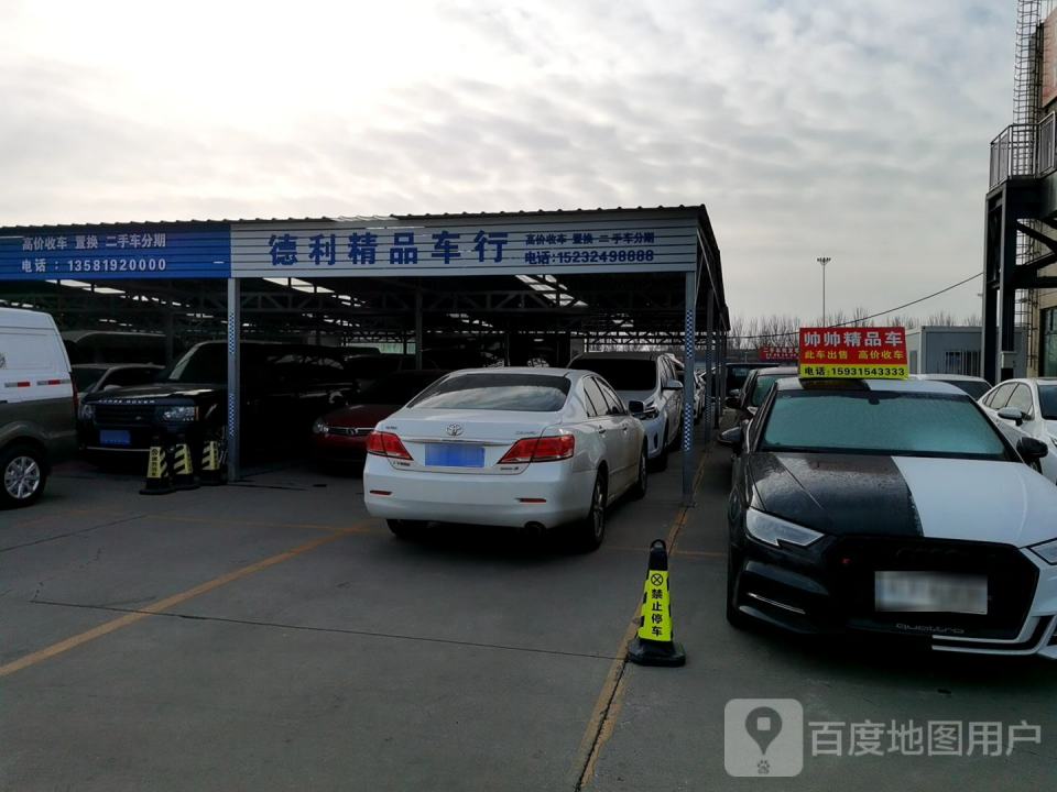 小帅汽车