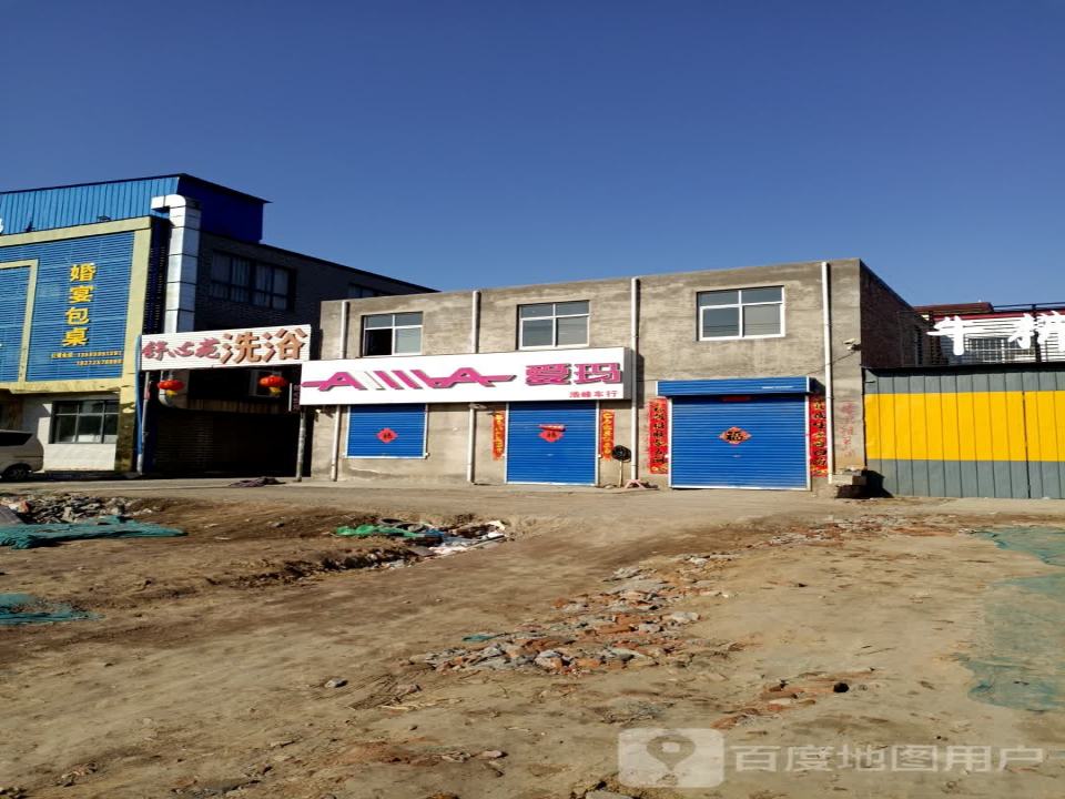 爱玛电动车(人民大道店)