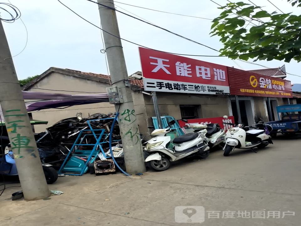 二手电动车三轮车