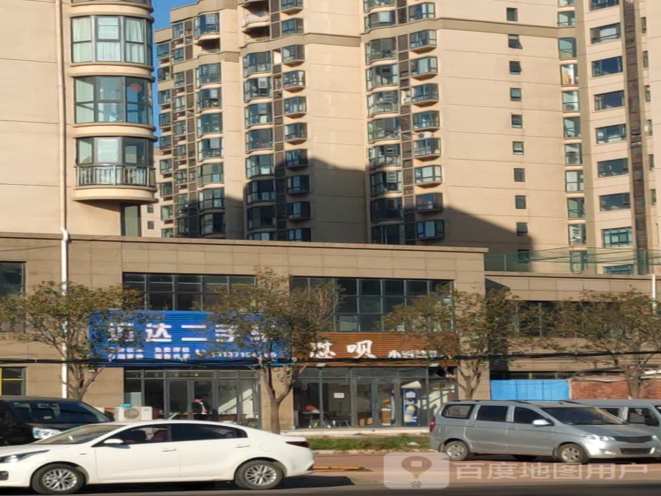 迈达二手车