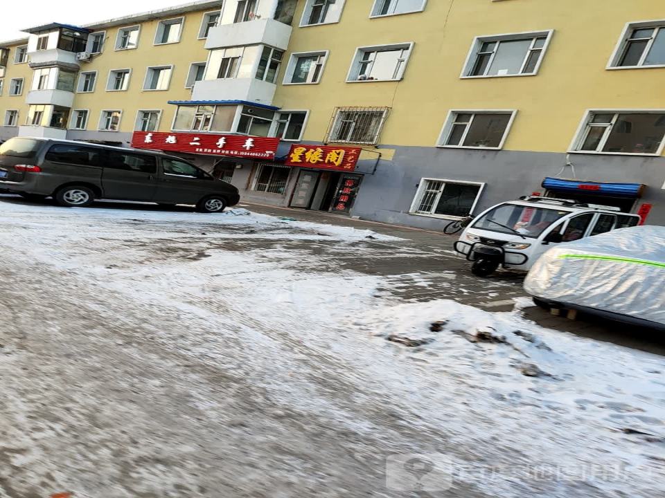 东旭二手车