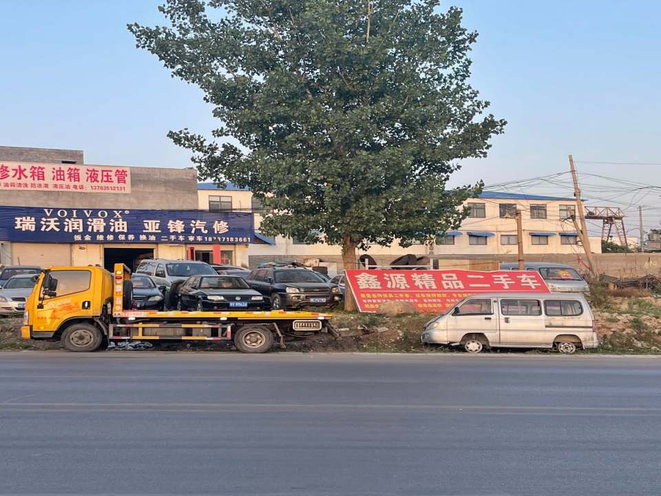 登封鑫源二手车交易