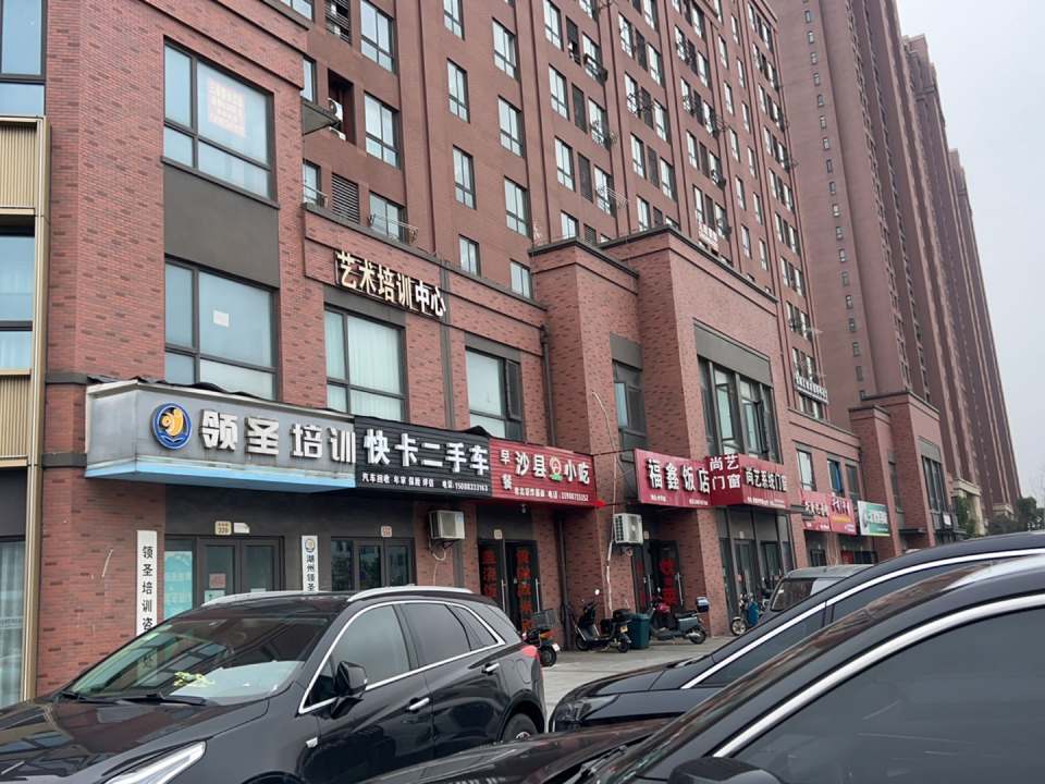 快卡二手车