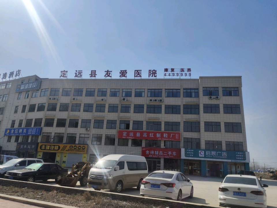 舍得精品二手车