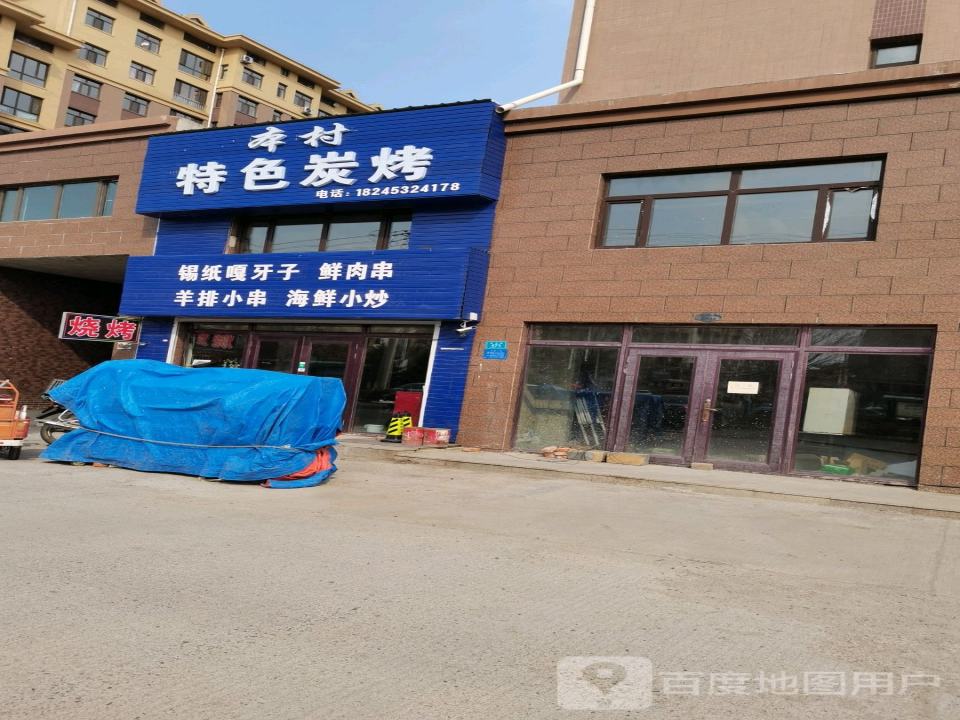 鼎鸿精品二手车行(西河路店)