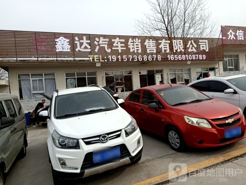 弘达汽车销售有限公司