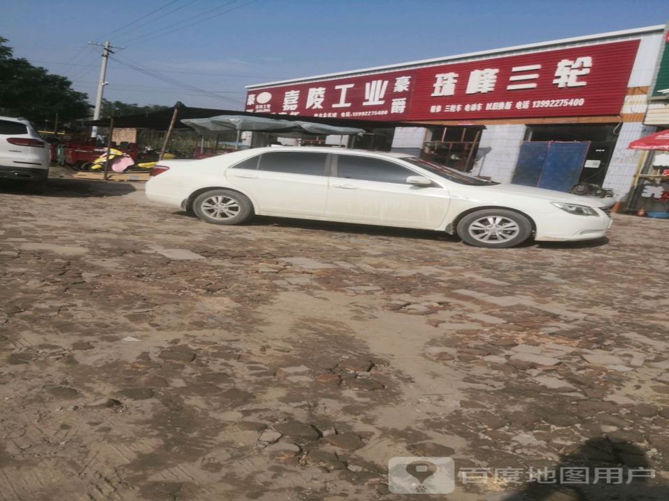 珠峰三轮转卖