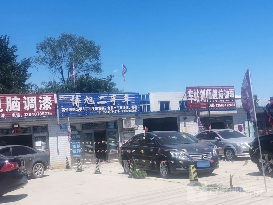 博旭二手车