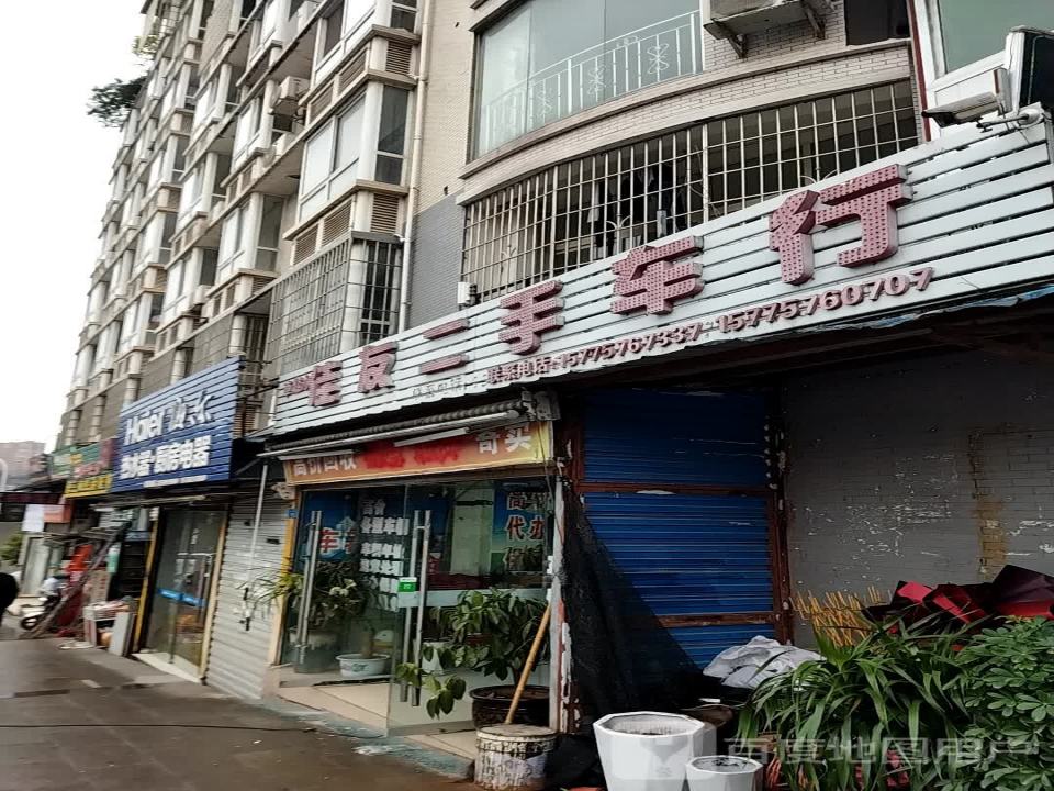 佳友二手车行