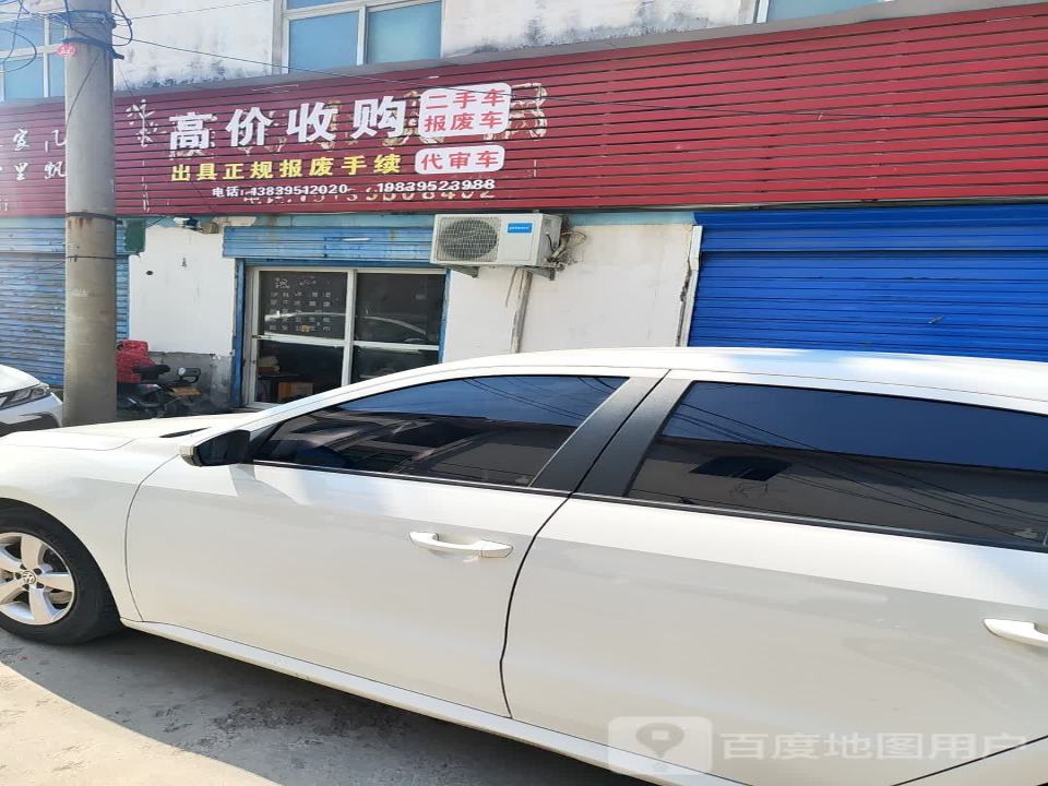 高价收购二手车报废车