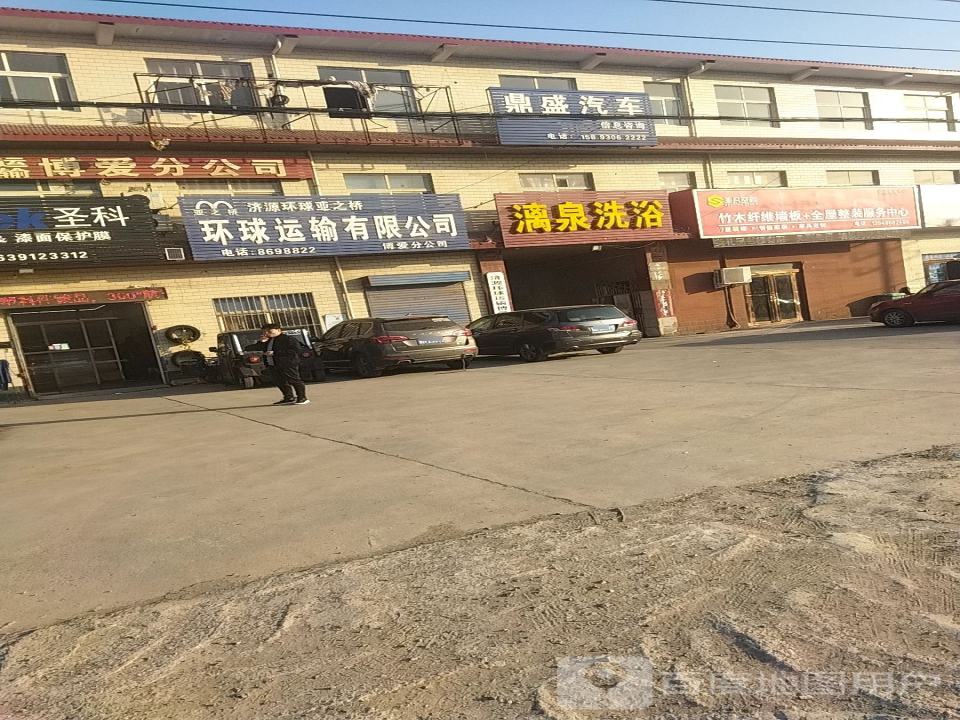 鼎盛二手车(S104)