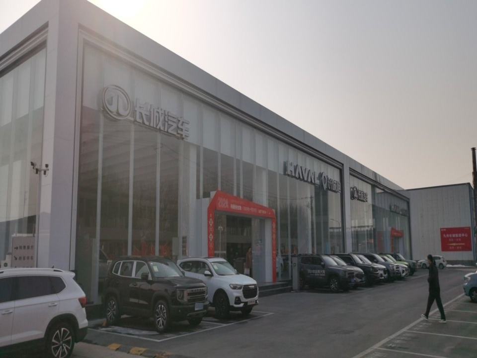 长城汽车哈弗(临沂顺通店)