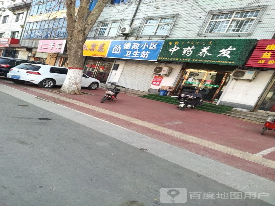 刘浩二手车