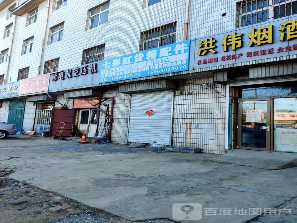 通达二手车(十梅庵路)