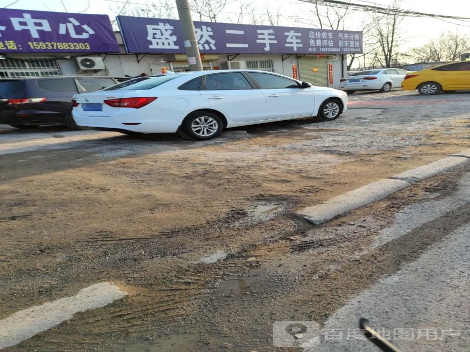 56精品二手车